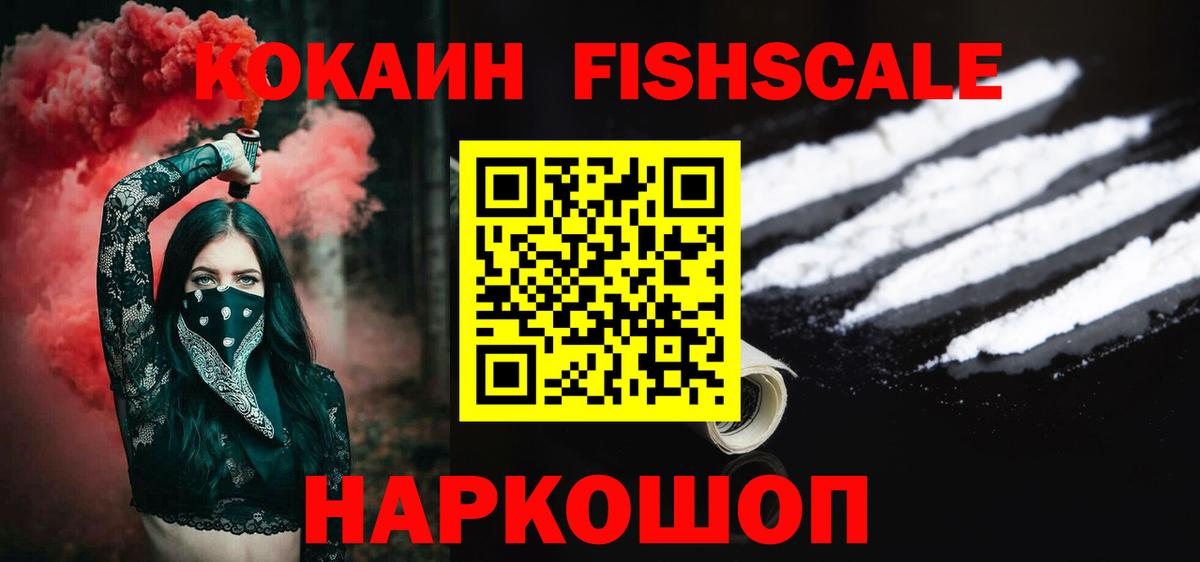 КОКАИН Боливия Балашиха