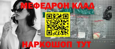 скорость mdpv Вязники