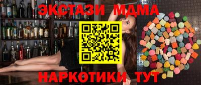 метадон Вязьма