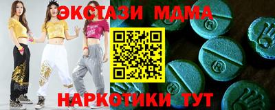 скорость mdpv Вязники