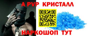 ALPHA PVP Вышний Волочёк