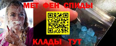 метадон Вязьма