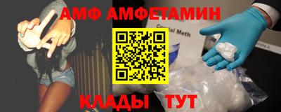 ALPHA PVP Вышний Волочёк