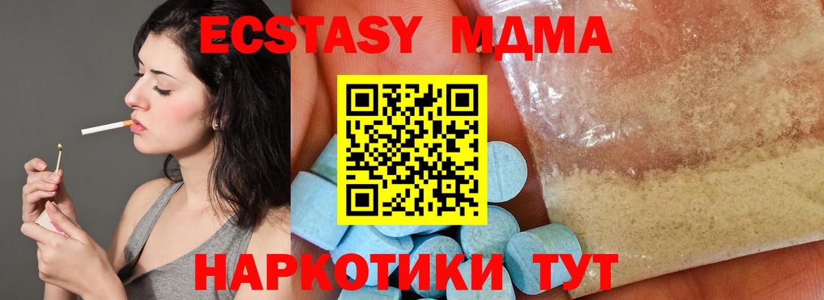 Меф кристаллы  Каннабис  Балашиха  Кокаин  ЭКСТАЗИ  Вход с VPN  Гашиш  АМФ  