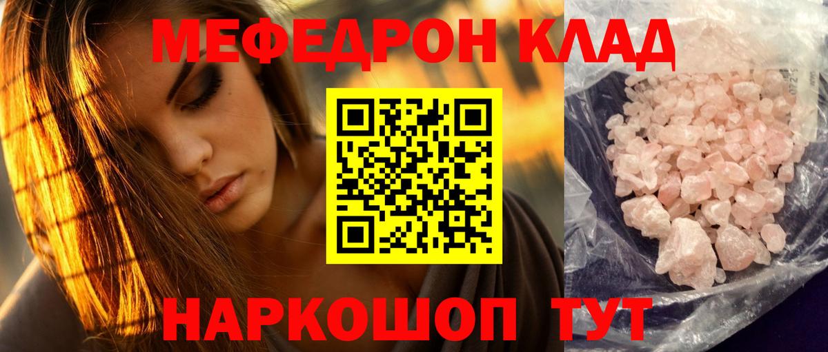МЯУ-МЯУ VHQ  МЯУ-МЯУ VHQ  Балашиха  магазин    Вход с VPN 