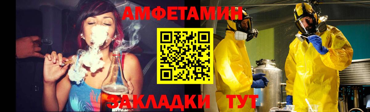 Балашиха  МЕТАМФЕТАМИН кристалл  МЕТАМФЕТАМИН кристалл  Вход с VPN 