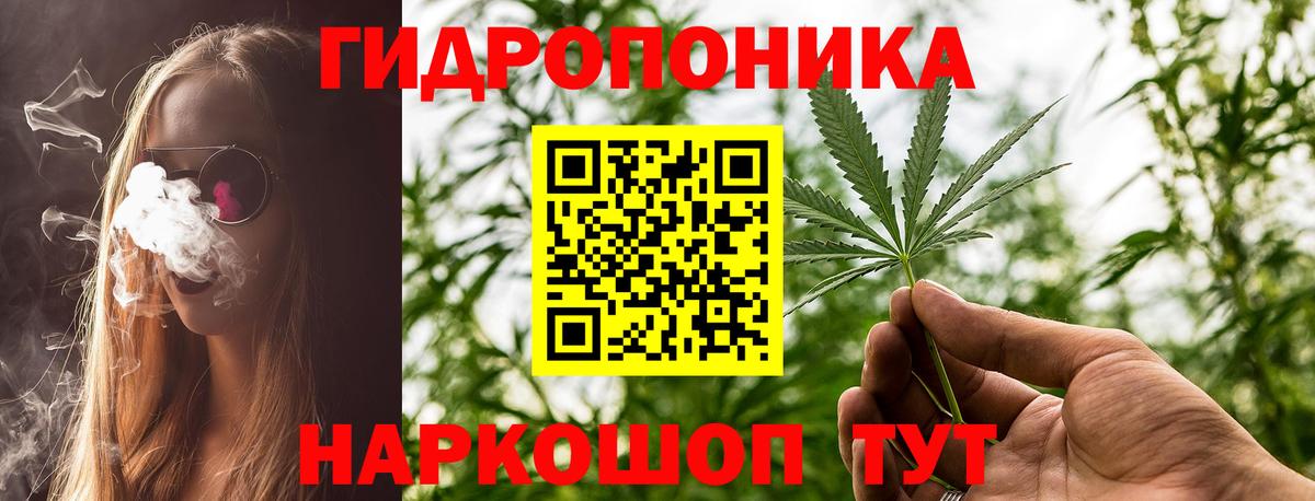 Марихуана THC 21% Балашиха